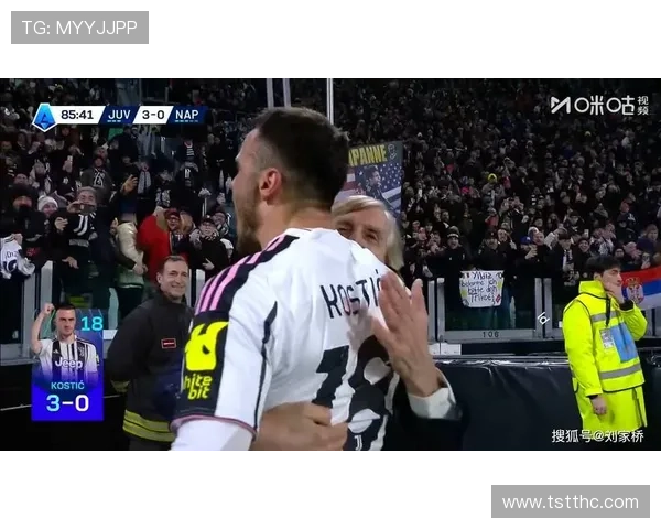 尤文四球大胜斯帅嫌戴维缺中锋